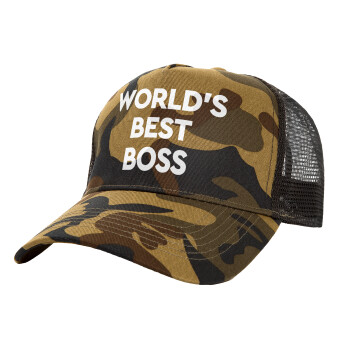 World's best boss, Καπέλο Ενηλίκων Structured Trucker, με Δίχτυ, (παραλλαγή) Army (100% ΒΑΜΒΑΚΕΡΟ, ΕΝΗΛΙΚΩΝ, UNISEX, ONE SIZE)