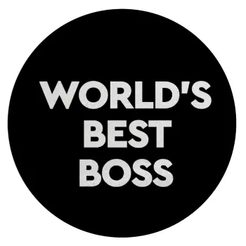 World's best boss, Επιφάνεια κοπής γυάλινη στρογγυλή (30cm)