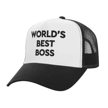 World's best boss, Καπέλο Ενηλίκων Structured Trucker, με Δίχτυ, ΛΕΥΚΟ/ΜΑΥΡΟ (100% ΒΑΜΒΑΚΕΡΟ, ΕΝΗΛΙΚΩΝ, UNISEX, ONE SIZE)