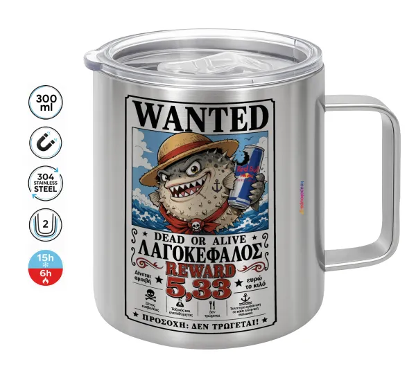 Λαγοκέφαλος Wanted Dead or Alive — Double-walled stainless steel mug 300ml with temperature-retaining lid