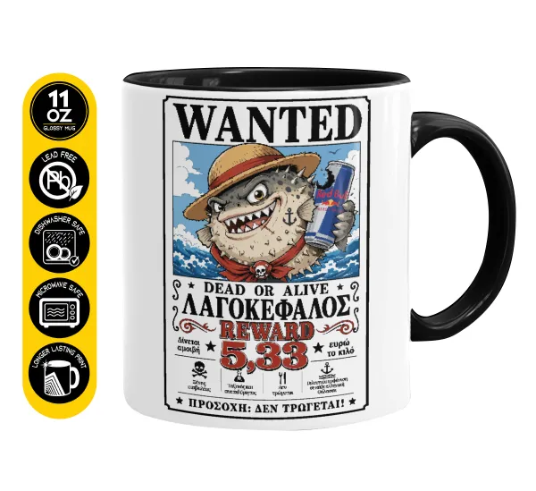 Λαγοκέφαλος Wanted Dead or Alive — Mug colored black, ceramic, 330ml