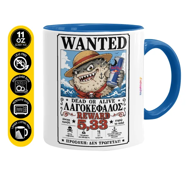 Λαγοκέφαλος Wanted Dead or Alive — Κούπα χρωματιστή μπλε, κεραμική, 330ml