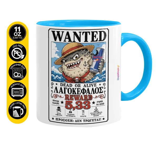 Λαγοκέφαλος Wanted Dead or Alive — Mug colored light blue, ceramic, 330ml