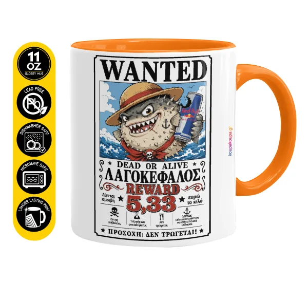 Λαγοκέφαλος Wanted Dead or Alive — Κούπα χρωματιστή πορτοκαλί, κεραμική, 330ml