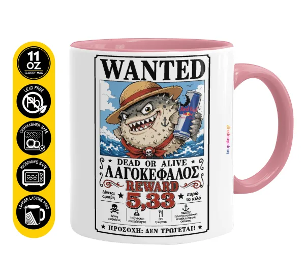 Λαγοκέφαλος Wanted Dead or Alive — Κούπα χρωματιστή ροζ, κεραμική, 330ml
