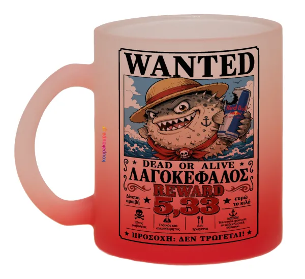 Λαγοκέφαλος Wanted Dead or Alive — Κούπα γυάλινη δίχρωμη με βάση το κόκκινο ματ, 330ml