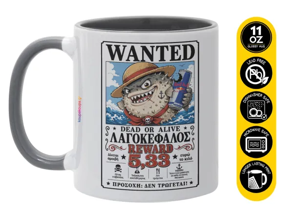 Λαγοκέφαλος Wanted Dead or Alive — Κούπα χρωματιστή γκρι, κεραμική, 330ml