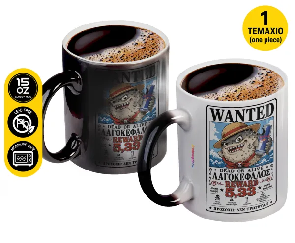 Λαγοκέφαλος Wanted Dead or Alive — Color changing magic Mug, ceramic, 330ml when adding hot liquid inside, the black colour desappears (1 pcs)
