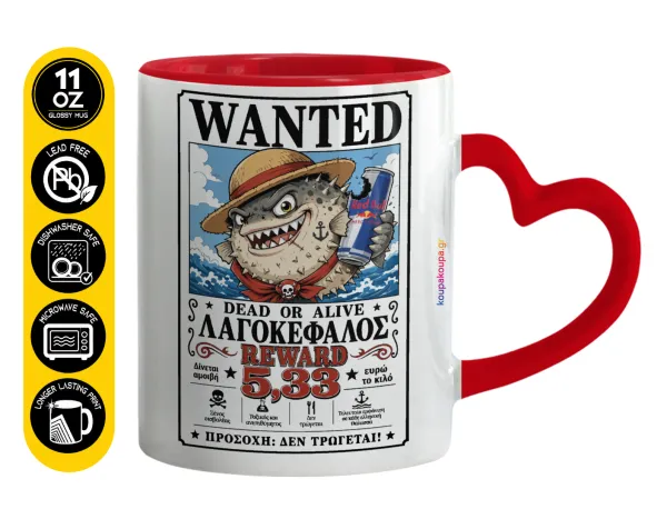 Λαγοκέφαλος Wanted Dead or Alive — Mug heart red handle, ceramic, 330ml