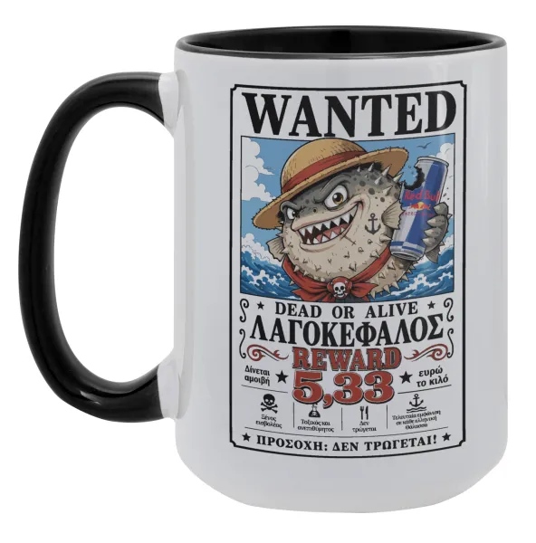 Λαγοκέφαλος Wanted Dead or Alive — Mega mug 15oz, black ceramic, 450ml