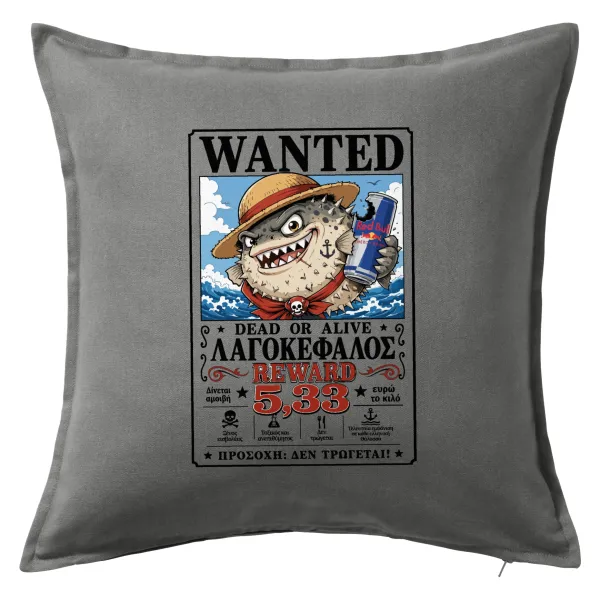 Λαγοκέφαλος Wanted Dead or Alive — Sofa cushion Grey 50x50cm includes filling