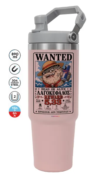 Λαγοκέφαλος Wanted Dead or Alive — PINK Travel Tumbler with Handle 890ml