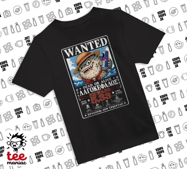 Λαγοκέφαλος Wanted Dead or Alive — ΜΑΥΡΟ Άνετο παιδικό T-Shirt από 100% βαμβάκι, για κάθε μέρα. Vegan & OEKO-TEX πιστοποιημένο.