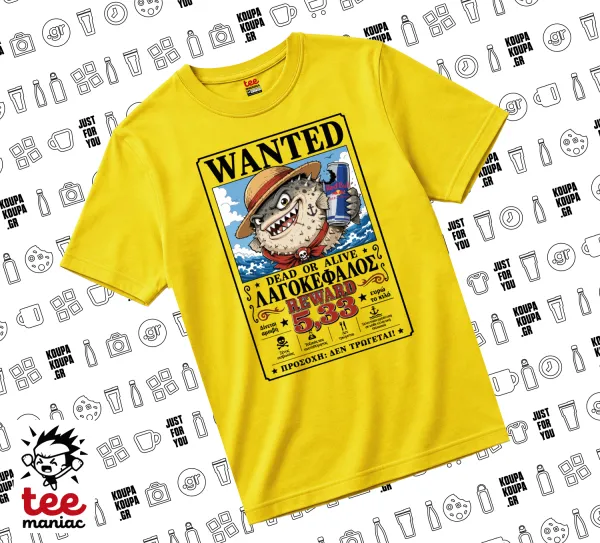 Λαγοκέφαλος Wanted Dead or Alive — Κίτρινο Άνετο παιδικό T-Shirt από 100% βαμβάκι, για κάθε μέρα. Vegan & OEKO-TEX πιστοποιημένο.