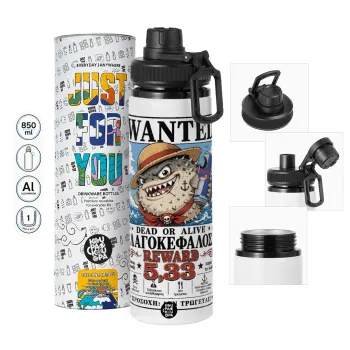 Λαγοκέφαλος Wanted Dead or Alive, Metal water bottle with safety cap, aluminum 850ml