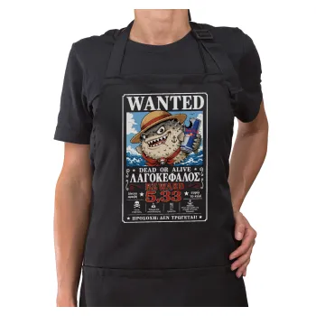 Λαγοκέφαλος Wanted Dead or Alive, Μαύρη Ποδιά μαγειρικής Σεφ ολόσωμη με τσέπες (ΕΝΗΛΙΚΩΝ)