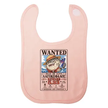 Λαγοκέφαλος Wanted Dead or Alive, Σαλιάρα με Σκρατς ΡΟΖ 100% Organic Cotton (0-18 months)