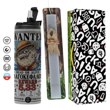Λαγοκέφαλος Wanted Dead or Alive, Πασχαλινή Λαμπάδα με Travel Tumbler θερμό (600ml, BPA free) & κερί αρωματικό πλακέ (30cm) (ΓΚΡΙ)