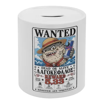 Λαγοκέφαλος Wanted Dead or Alive, Κουμπαράς πορσελάνης με τάπα