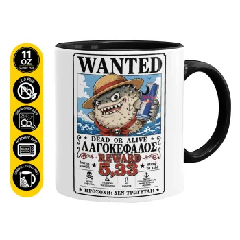 Λαγοκέφαλος Wanted Dead or Alive, Mug colored black, ceramic, 330ml