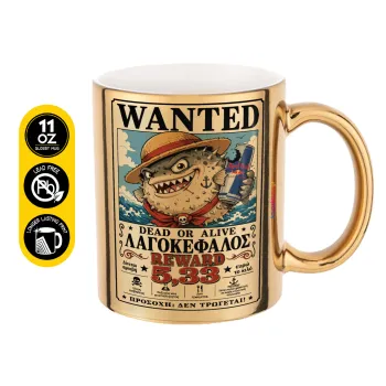 Λαγοκέφαλος Wanted Dead or Alive, Mug ceramic, gold mirror, 330ml
