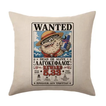 Λαγοκέφαλος Wanted Dead or Alive, Μαξιλάρι καναπέ ΛΙΝΟ 40x40cm περιέχεται το  γέμισμα