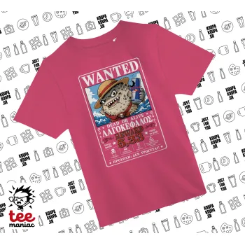 Λαγοκέφαλος Wanted Dead or Alive, ΡΟΖ παιδικό T-Shirt από 100% βαμβάκι, για κάθε μέρα. Vegan & OEKO-TEX πιστοποιημένο.