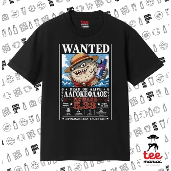 Λαγοκέφαλος Wanted Dead or Alive, ΜΑΥΡΟ Κλασικό T-Shirt, διπλής ραφής, χωρίς πλευρικές ραφές από 100% βαμβάκι. Vegan & OEKO-TEX πιστοποιημένο.