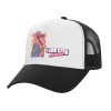 Καπέλο Ενηλίκων Structured Trucker, με Δίχτυ, ΛΕΥΚΟ/ΜΑΥΡΟ (100% ΒΑΜΒΑΚΕΡΟ, ΕΝΗΛΙΚΩΝ, UNISEX, ONE SIZE)