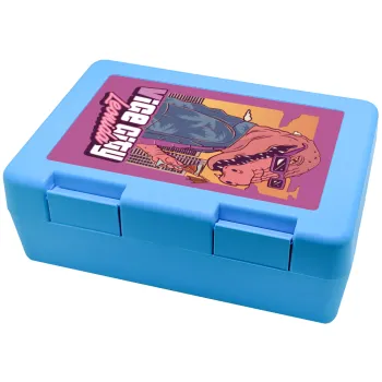 Vice City Leonida, Παιδικό δοχείο κολατσιού ΓΑΛΑΖΙΟ 185x128x65mm (BPA free πλαστικό)