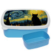 ΜΠΛΕ παιδικό δοχείο φαγητού (lunchbox) πλαστικό (BPA-FREE) Lunch Βox M18 x Π13 x Υ6cm