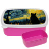 ΡΟΖ παιδικό δοχείο φαγητού (lunchbox) πλαστικό (BPA-FREE) Lunch Βox M18 x Π13 x Υ6cm