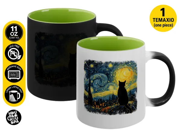 Starry Night Cat — Μαγική εσωτερικό πράσινη