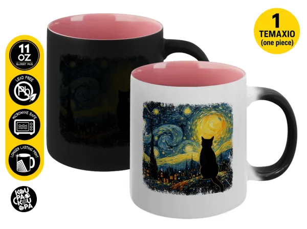 Starry Night Cat — Μαγική εσωτερικό ΡΟΖ