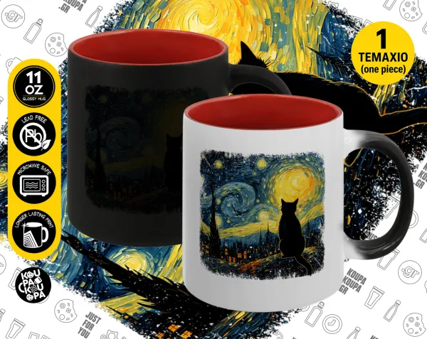 Starry Night Cat — Κούπα Μαγική εσωτερικό κόκκινο, κεραμική, 330ml που αλλάζει χρώμα με το ζεστό ρόφημα