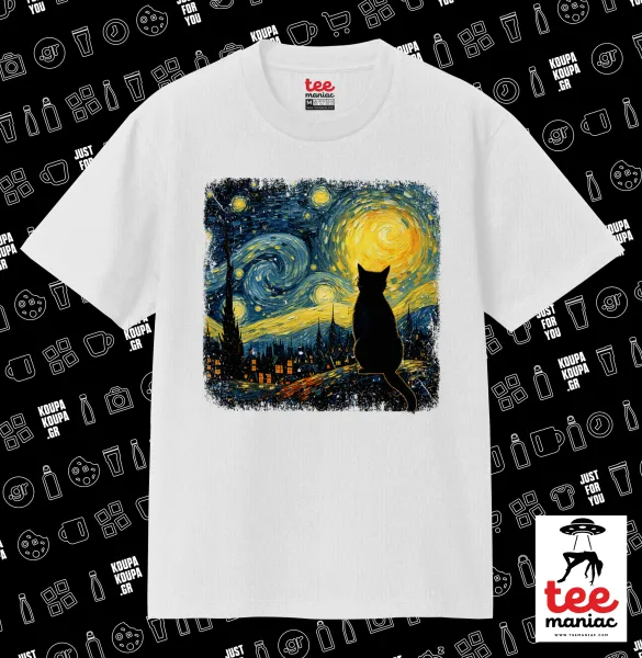 Starry Night Cat — ΛΕΥΚΟ Κλασικό T-Shirt, διπλής ραφής, χωρίς πλευρικές ραφές από 100% βαμβάκι. Vegan & OEKO-TEX πιστοποιημένο.