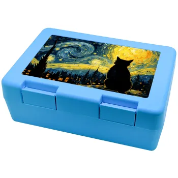 Starry Night Cat, Παιδικό δοχείο κολατσιού ΓΑΛΑΖΙΟ 185x128x65mm (BPA free πλαστικό)