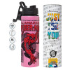 Metallic water bottle with safety lid, 850ml aluminum