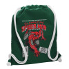 Τσάντα πλάτης πουγκί GYMBAG BOTTLE GREEN, με τσέπη (40x48cm) & χονδρά λευκά κορδόνια