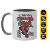 Mug colored grey, ceramic, 330ml