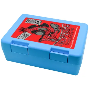 Spiderman the amazing, Παιδικό δοχείο κολατσιού ΓΑΛΑΖΙΟ 185x128x65mm (BPA free πλαστικό)