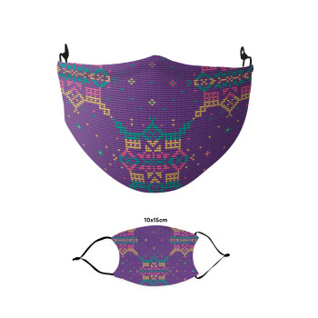Deer knitted purple, Μάσκα υφασμάτινη παιδική πολλαπλών στρώσεων με υποδοχή φίλτρου