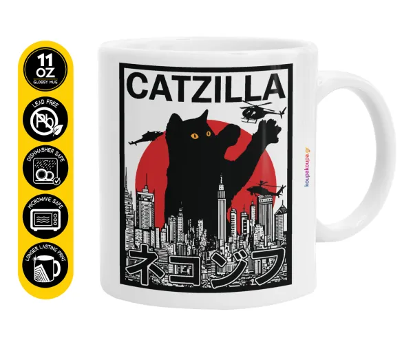 CATZILLA — Κούπα, κεραμική, 330ml