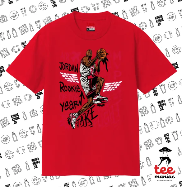 Jordan — ΚΟΚΚΙΝΟ Κλασικό T-Shirt, διπλής ραφής, χωρίς πλευρικές ραφές από 100% βαμβάκι. Vegan & OEKO-TEX πιστοποιημένο.