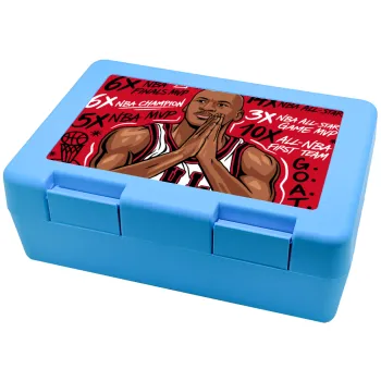 Jordan, Παιδικό δοχείο κολατσιού ΓΑΛΑΖΙΟ 185x128x65mm (BPA free πλαστικό)