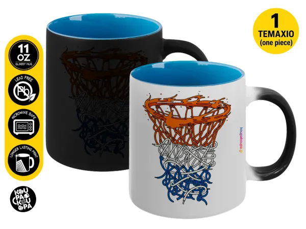 Basket net — Μαγική εσωτερικό μπλε