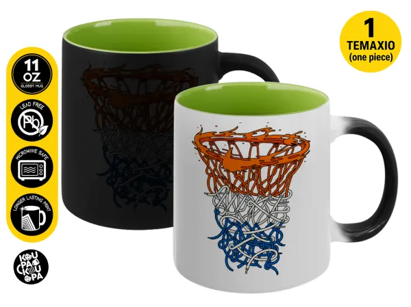 Basket net — Μαγική εσωτερικό πράσινη