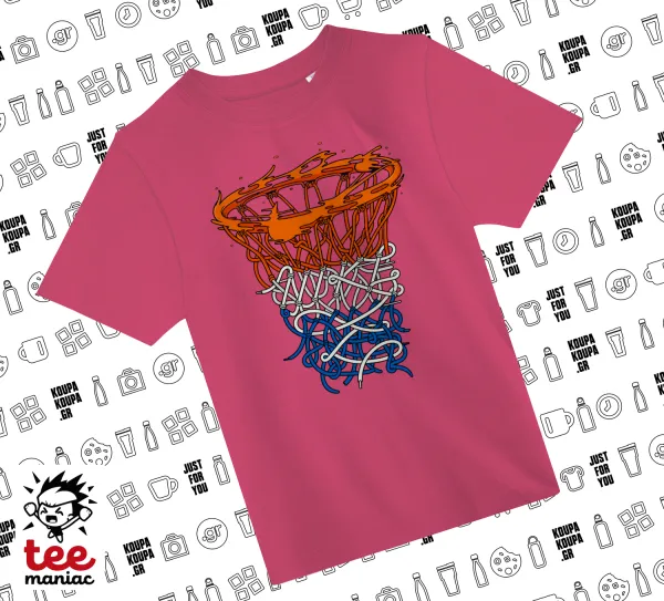 Basket net — ΡΟΖ παιδικό T-Shirt από 100% βαμβάκι, για κάθε μέρα. Vegan & OEKO-TEX πιστοποιημένο.