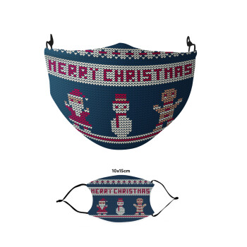 Merry christmas knitted, Μάσκα υφασμάτινη παιδική πολλαπλών στρώσεων με υποδοχή φίλτρου