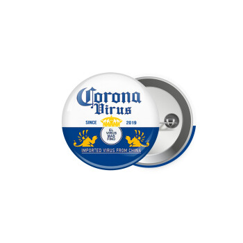 Corona virus, Κονκάρδα παραμάνα 5cm